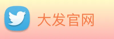 大发官网 logo